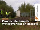 Provinciale aanpak wateroverlast en droogte
